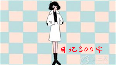 六月的雨作文500字